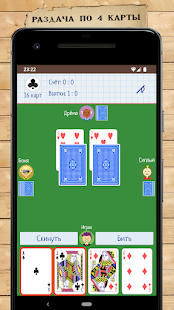 Card Game Goat APK Premium Pro OBB screenshots 1
