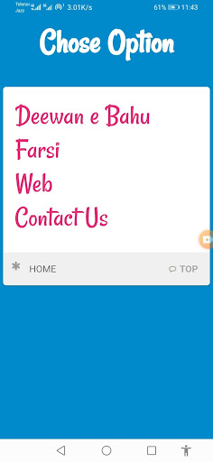Android application Deewan e Bahu Farsi screenshort