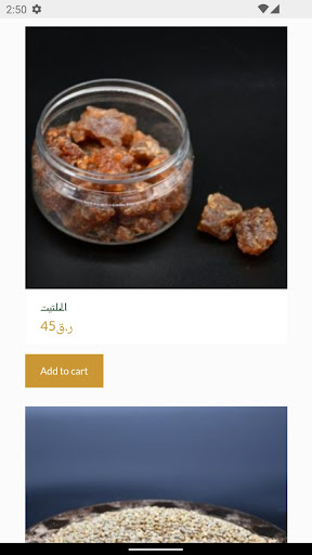 كنوز السعيدة