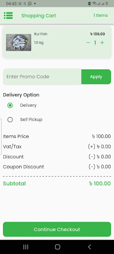 RK DAILY BAZAR - CUSTOMER APP