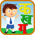 Cover Image of Tải xuống Hindi Varnmala Kids 1.0.9 APK