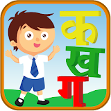 Hindi Varnmala Kids icon