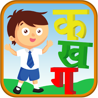 Hindi Varnmala Kids apk