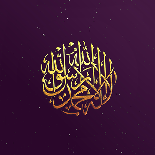 Namaz 360: Azan Time Alarm logo