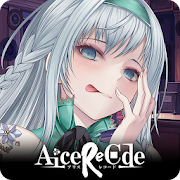 Alice Re:Code アリスレコード（ありすれこーど）