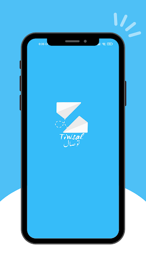 Android application Tiwsal screenshort