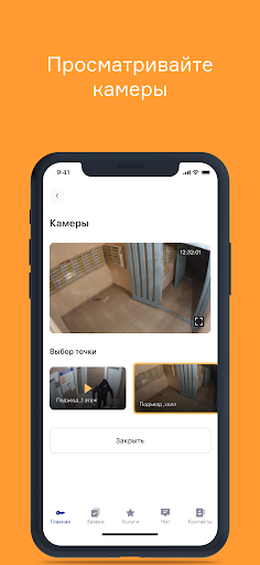 Элком Screen 2
