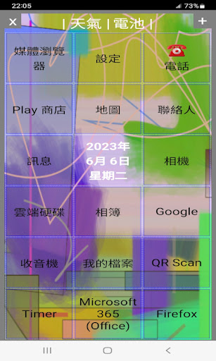 Tiles Launcher Screen 2