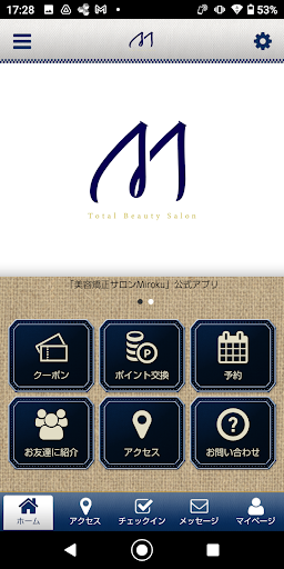 Android application 赤坂・美容矯正サロン・Miroku 公式アプリ screenshort