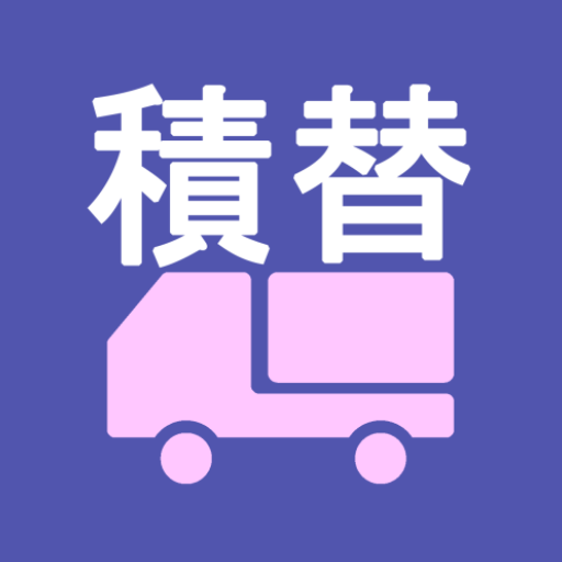 産業廃棄物管理票住所印刷(積替用) byNSDev logo