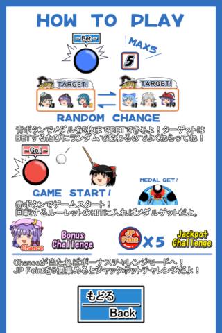 Yukkuri Medal Fishing Roulette