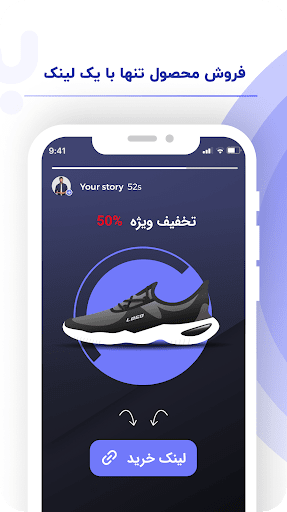 به فروش  ‌مدیریت فروش حرفه ای