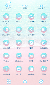 ピンクサンド ビーチ Homeテーマ Google Play のアプリ