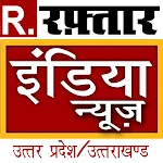 Cover Image of Download Raftaar India News 1.0 APK