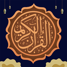 Icon image Holy Quran