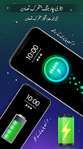 اسکرین شاٹ کی تصویر