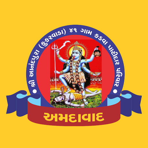 Anandpura (Kukarwada) Parivar logo