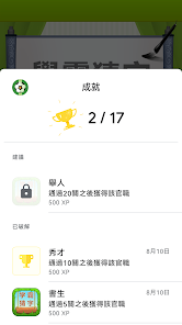 螢幕截圖圖片