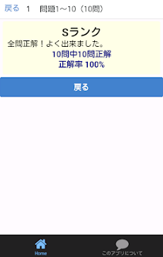 FP3級技能検定2018(H30)年9月全60問のおすすめ画像4