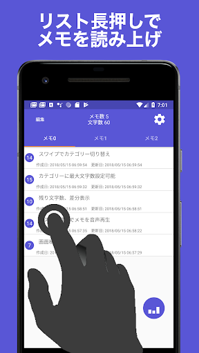 Download カテゴリメモ帳 Free For Android カテゴリメモ帳 Apk Download Steprimo Com