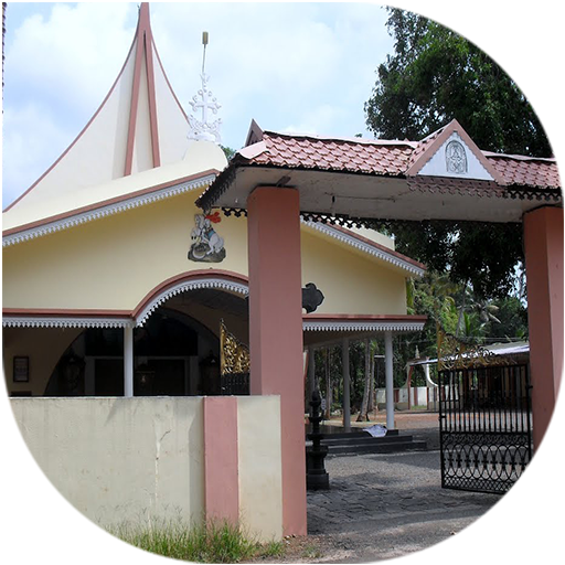 ST. GEORGES CHURCH, MUHAMMA