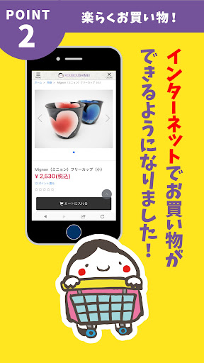 工房紫明 Screen 3