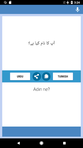 اردو - ترکی مترجم Screenshot 4 - AppWisp.com