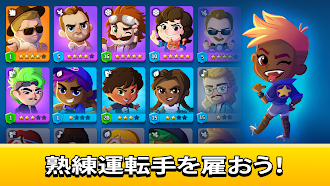 Game screenshot アイドルタクシータイクーン apk download