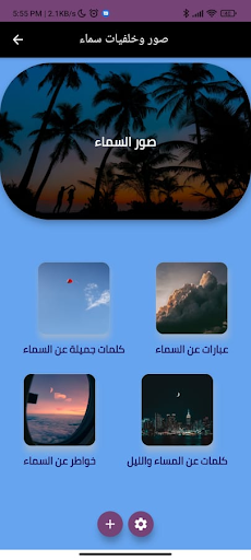 صوري  اجمل الصور 4k