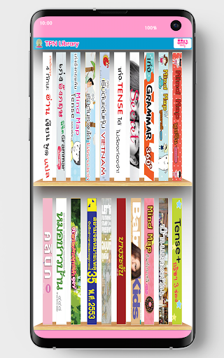 TPN Library Screen 2