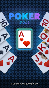 Poker Duel - ポーカーカードテキサスホールデム