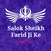 Salok Sheikh Farid Ji Ke: hindi, english, punjabi