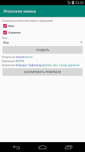 Предварительный просмотр приложения