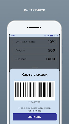 Химчистка Marie de France Screen 2