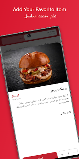 Lishlazz ليشلاز Screen 3
