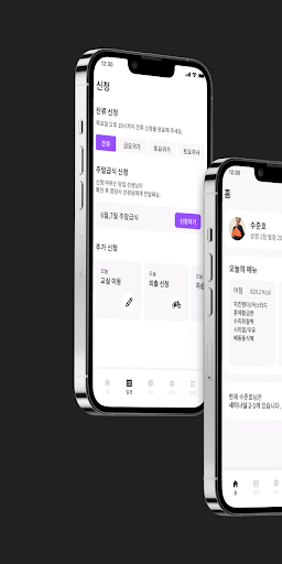 Android application XQUARE screenshort