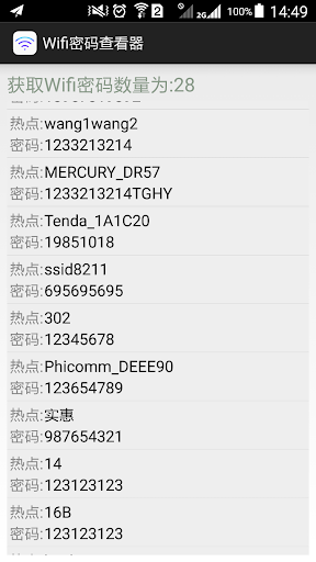 Android application WiFi Password Viewer (Support screenshort