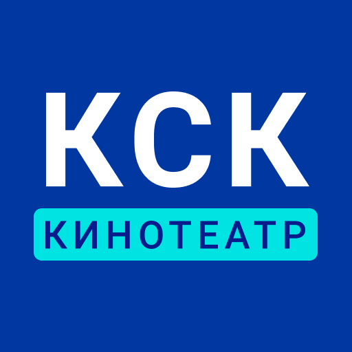 Такси кск. Кинозрение Киноплан. Киноплан фото. Киноплан три картинки. Киноплан ночной.