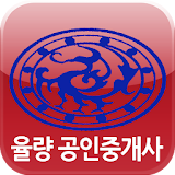 율량공인중개사 icon