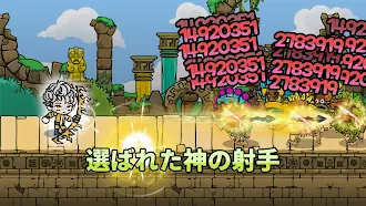 Game screenshot アーチャー神話 hack