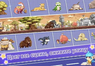 Game screenshot Pixel.Fun hack