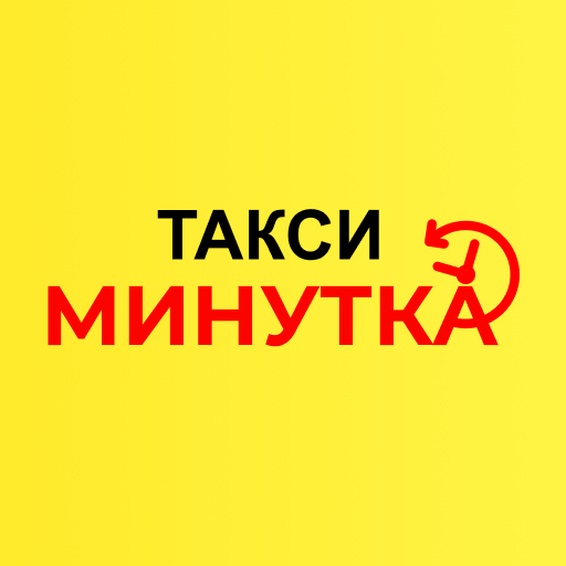 успенское такси минутка