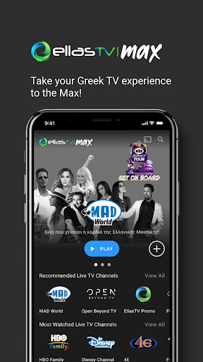 Android application Ellas TV Max screenshort