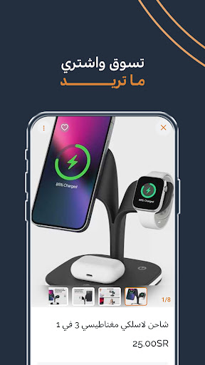 Conam shop screenshot 5