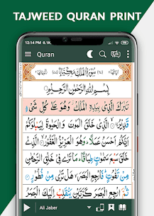 Hafizi Quran 15 lines for PC – Windows 7, 8, 10 – Free Download 2