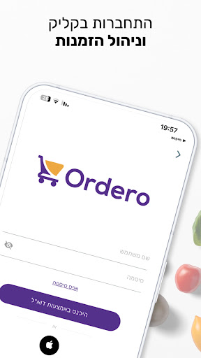 Ordero Screen 3