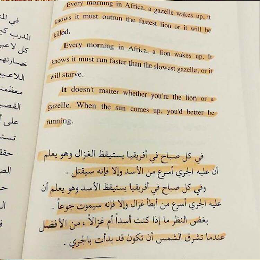 أشياء جميلة Screen 3