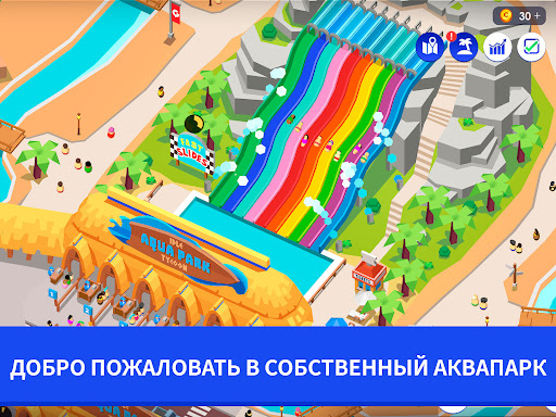 Idle Theme Park Tycoon screenshot 7