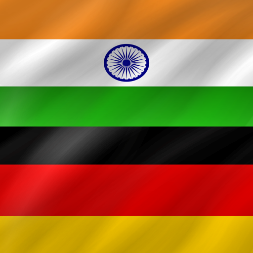 Hindi - German logo