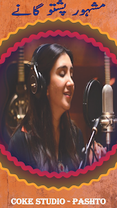 Coke Studio All Pashto Songs